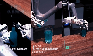 未来不远完成2亿融资 助力家庭服务机器人技术革新-金坦汽车资讯