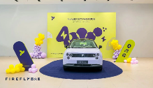 Firefly萤火虫交付量突破4万台，市场表现强劲-金坦汽车资讯