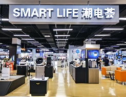 家居巨头红星美凯龙跨界布局汽车零售-金坦汽车资讯