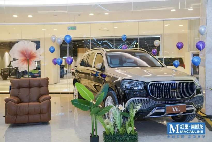 家居巨头红星美凯龙跨界布局汽车零售-金坦汽车资讯