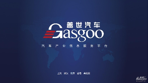 周晓莺汽车产业建言获全国政协采纳-金坦汽车资讯