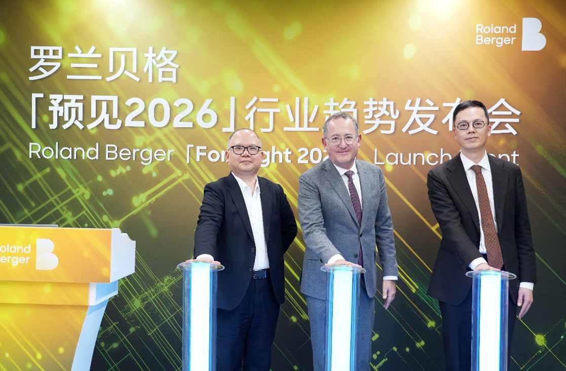 中国行业趋势报告解析：2026高质量发展与战略转型-金坦汽车资讯