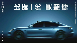 新一代小米SU7还是尚界Z7？上汽华为公开较量小米