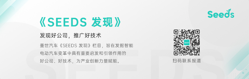 Seeds | 可以科技完成新一轮近亿元融资