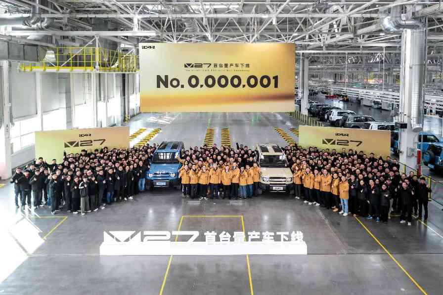 奇瑞iCAR V27全球首台量产车下线，开启智能硬派SUV新篇章-金坦汽车资讯