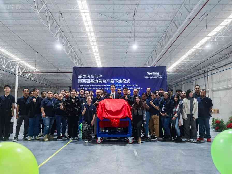 中国供应链企业墨西哥建厂应对关税挑战-金坦汽车资讯