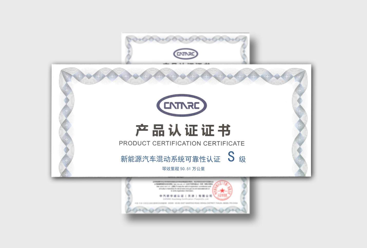 浩思动力超级电混系统赋能高原混动皮卡-金坦汽车资讯