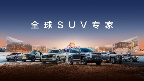 长城汽车转型困境：SUV霸主为何掉队？-金坦汽车资讯