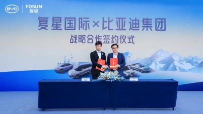 比亚迪与复星共筑“出行+度假”生态协同战略合作-金坦汽车资讯