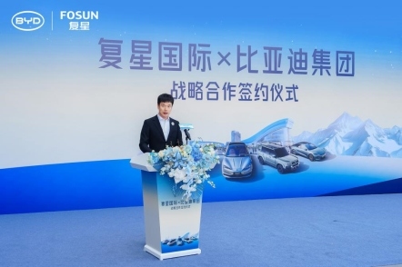 比亚迪与复星共筑“出行+度假”生态协同战略合作-金坦汽车资讯