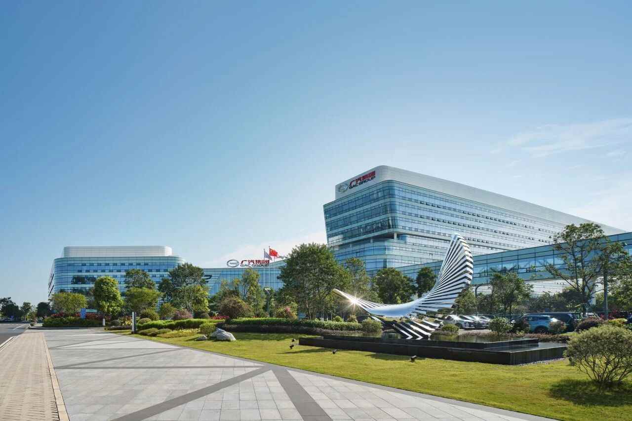 广汽集团推进新能源改革与双品牌协同发展策略-金坦汽车资讯