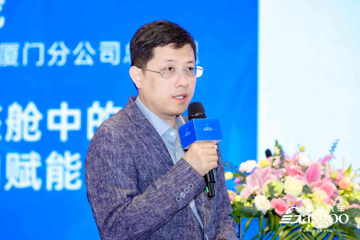 AI智能座舱技术趋势与创新应用大会圆满落幕-金坦汽车资讯