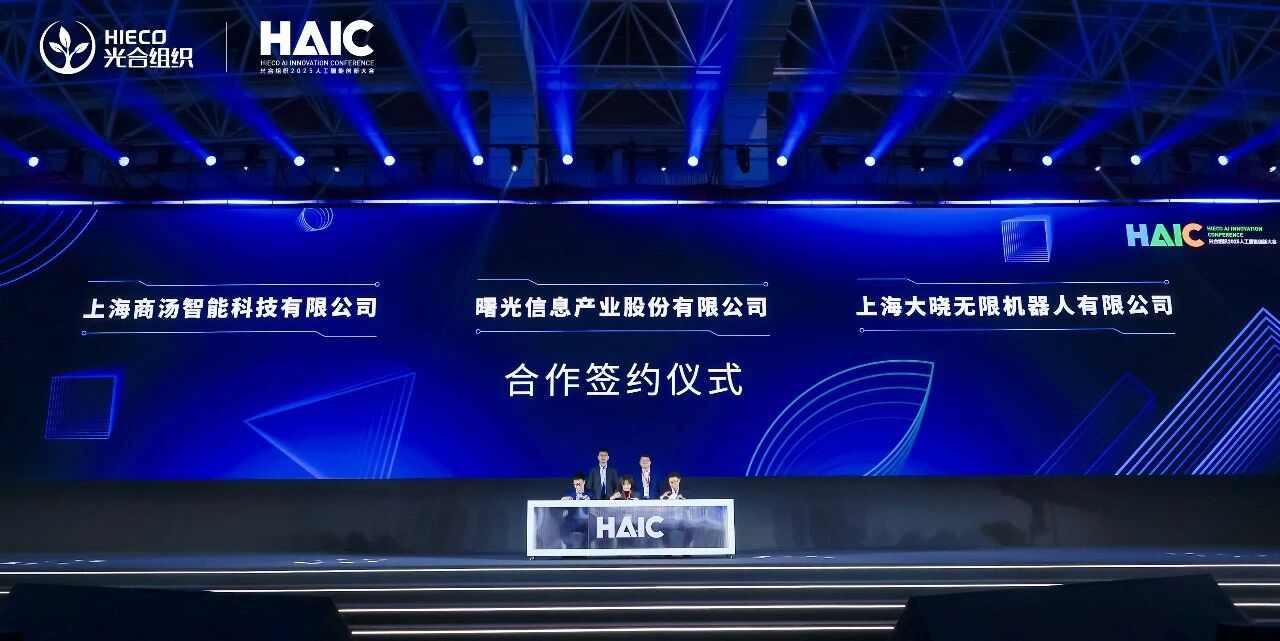 大晓机器人发布具身智能技术 开启商业应用新时代-金坦汽车资讯