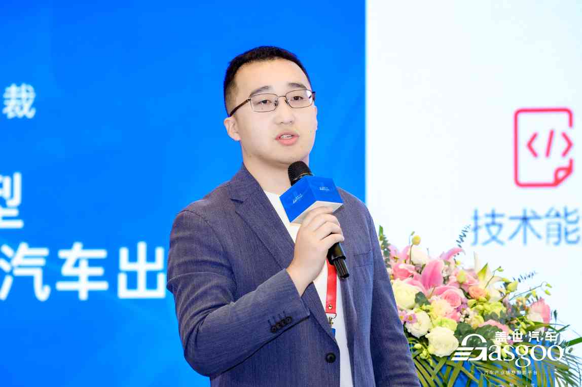 AI智能座舱技术趋势与创新应用大会圆满落幕-金坦汽车资讯