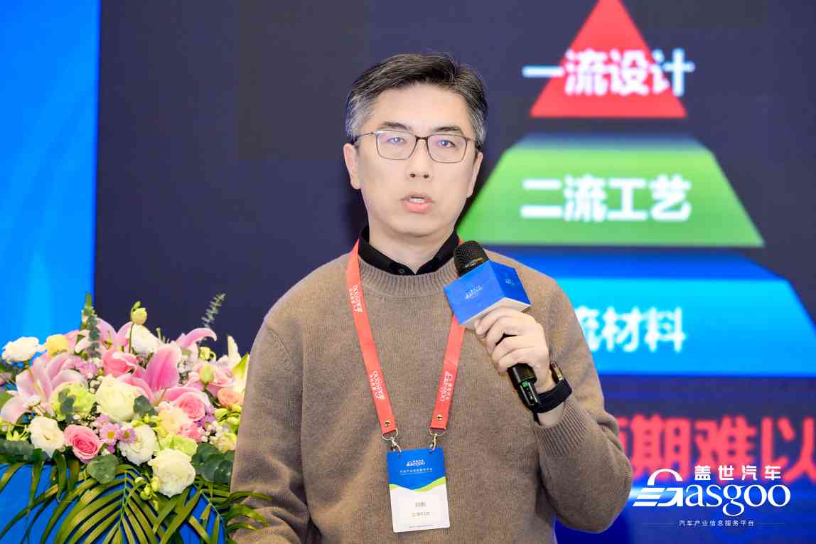 AI智能座舱技术趋势与创新应用大会圆满落幕-金坦汽车资讯