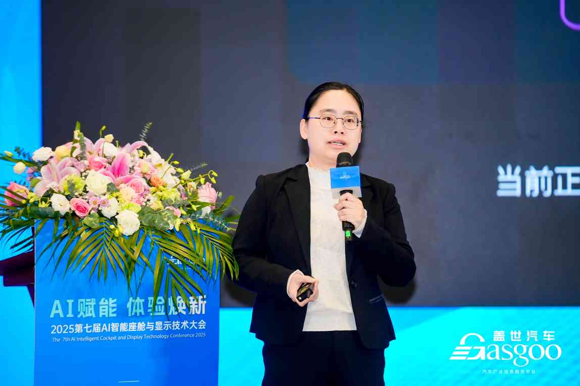 AI智能座舱技术趋势与创新应用大会圆满落幕-金坦汽车资讯