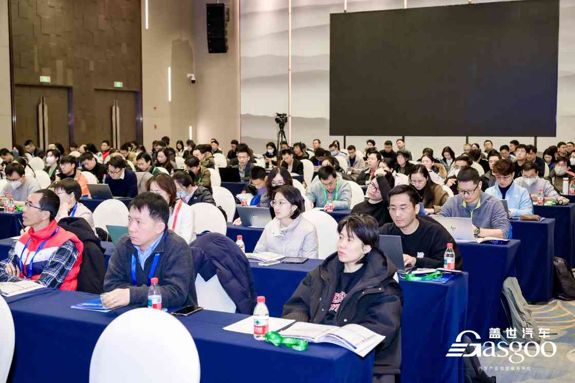 AI智能座舱技术趋势与创新应用大会圆满落幕-金坦汽车资讯