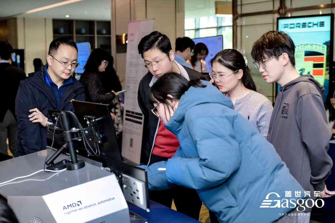 AI智能座舱技术趋势与创新应用大会圆满落幕-金坦汽车资讯