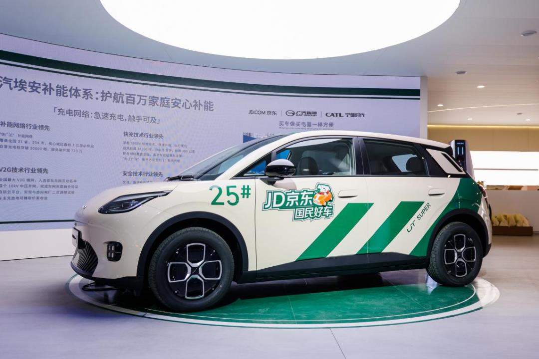 埃安UT Super跨界实验探索新能源汽车生态模式与市场挑战-金坦汽车资讯