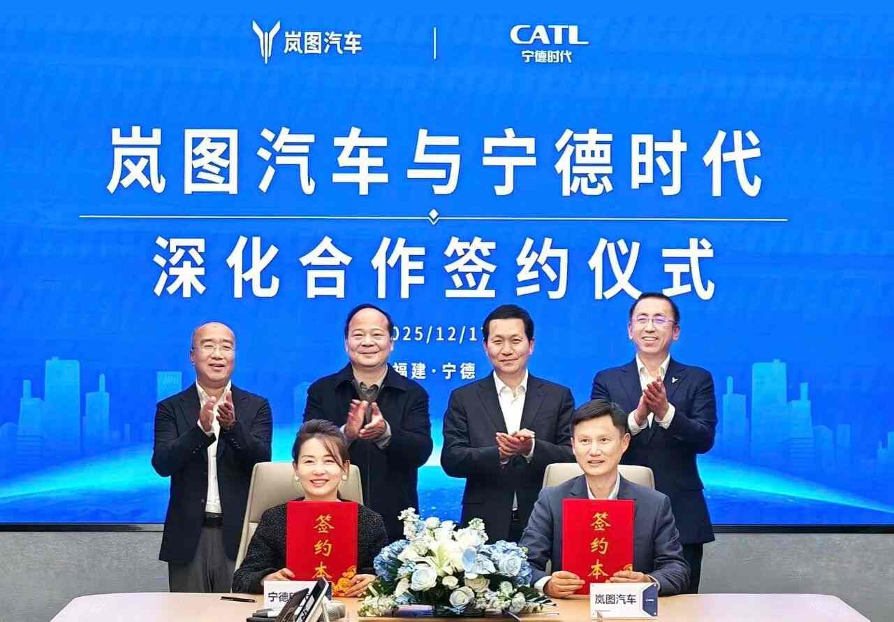 高端新能源汽车深化战略合作与技术创新展望-金坦汽车资讯