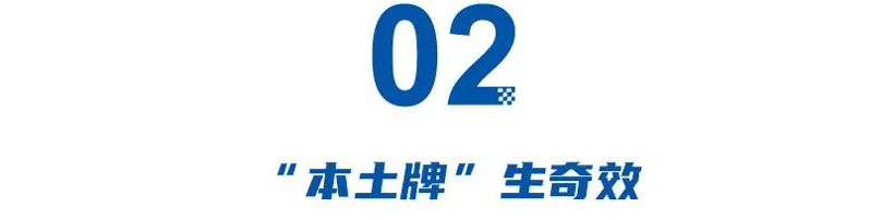 北京现代新能源遇冷背后，深度本土化成破局关键-金坦汽车资讯
