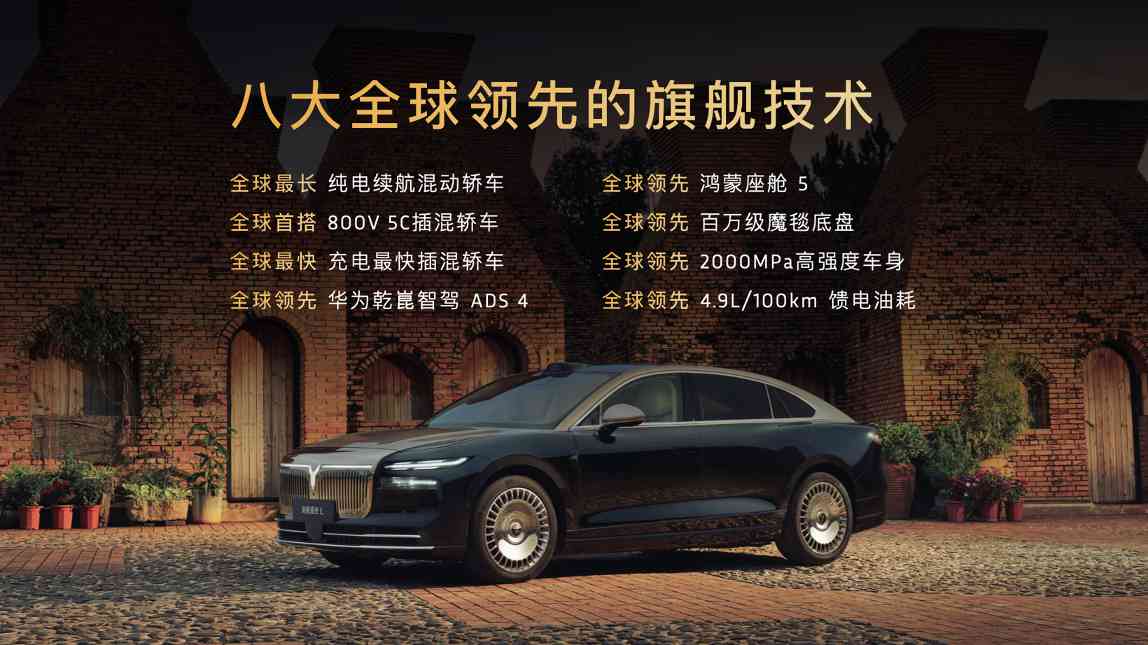 插混增程续航突破400km大关 电动车思维重塑混动格局-金坦汽车资讯