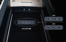 蔚来全新ES8因芯片短缺调整后排娱乐功能，采用新技术方案保障交付-金坦汽车资讯