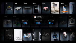 地平线构建物理世界AI基座模型，从智驾到机器人全栈技术协同-金坦汽车资讯