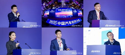 2025中国汽车软件大会召开 聚焦软筑新生态AI启未来-云溯流金坦汽车资讯
