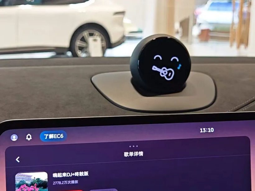 智能座舱迎来L0-L5分级时代 从语音助手到AI伙伴的演进之路-金坦汽车资讯