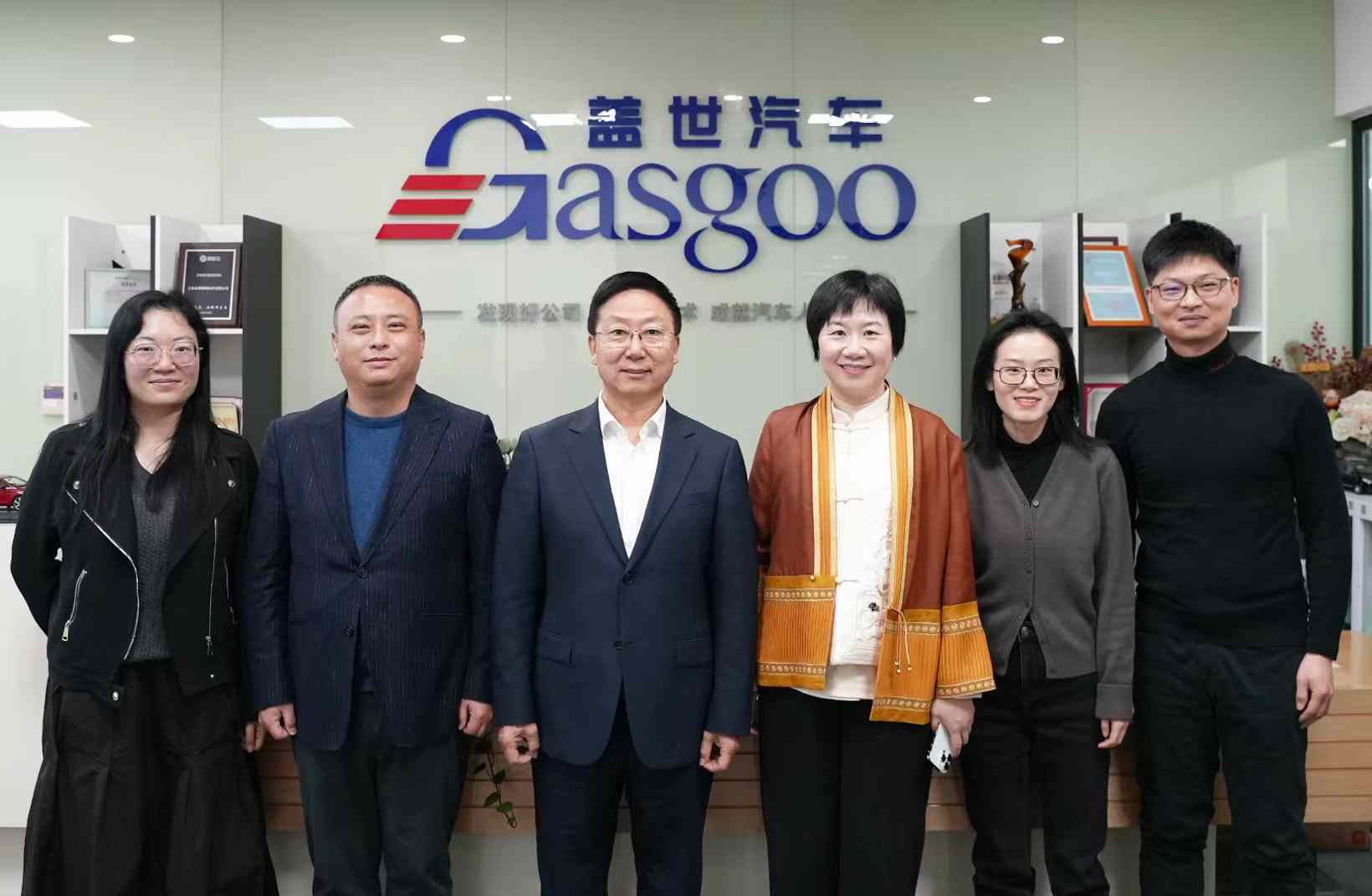 汽车行业协会领导到访交流合作，共探智能电动化发展趋势-金坦汽车资讯