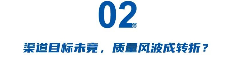魏牌CEO再次换帅 赵永坡接替冯复之仅任职7个月-云溯流金坦汽车资讯