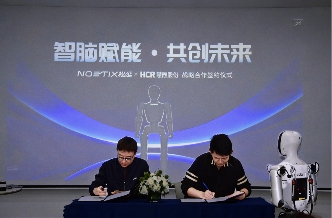 万元级人形机器人小布米获千台订单，松延动力战略合作落地-云溯流金坦汽车资讯