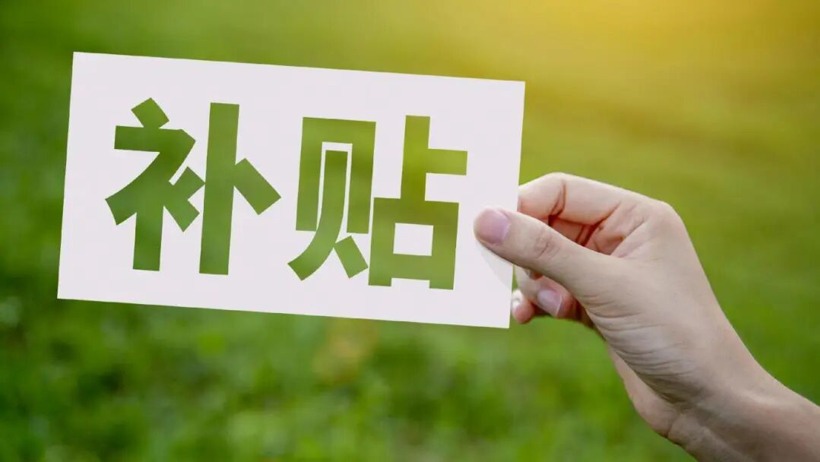 国补政策延续利好车市 明年汽车消费刺激预期稳定-云溯流金坦汽车资讯