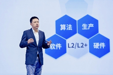 自动驾驶技术向高阶演进 AI驱动成为行业发展新范式-云溯流金坦汽车资讯