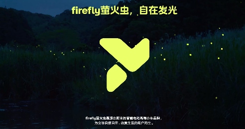萤火虫8个月交付4万台，蔚来多品牌战略显成效-云溯流金坦汽车资讯