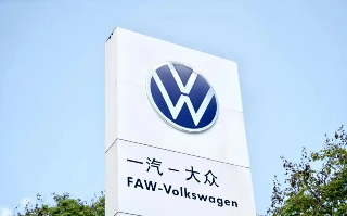 一汽-大众再次换帅 董修惠或将回归掌舵-云溯流金坦汽车资讯