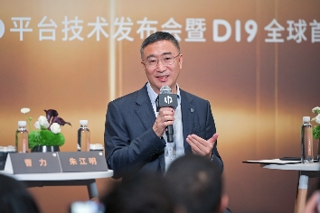 零跑汽车十周年告别新势力定位 剑指百万销量目标-云溯流金坦汽车资讯