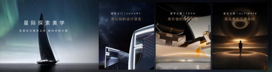 星途品牌开启3.0时代，以四大维度进阶打造全球豪华品牌-云溯流金坦汽车资讯