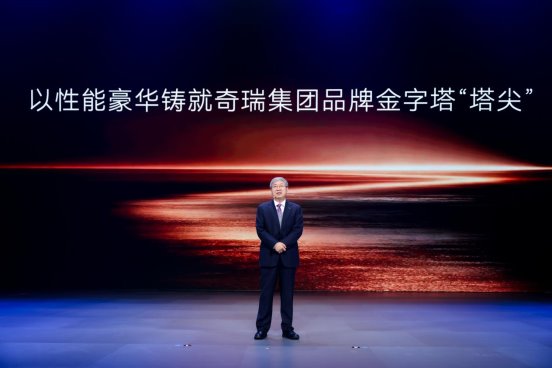 星途品牌开启3.0时代，以四大维度进阶打造全球豪华品牌-云溯流金坦汽车资讯