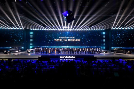 星途品牌开启3.0时代，以四大维度进阶打造全球豪华品牌-云溯流金坦汽车资讯