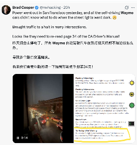 自动驾驶遇红绿灯瘫痪原地罢工，特斯拉FSD对比显差距-云溯流金坦汽车资讯