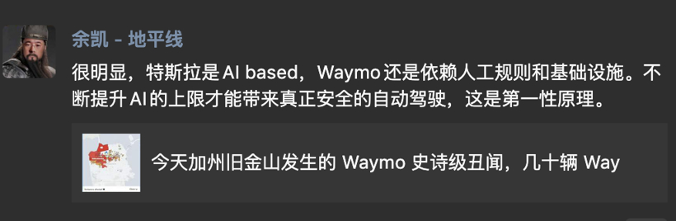 自动驾驶遇红绿灯瘫痪原地罢工，特斯拉FSD对比显差距-云溯流金坦汽车资讯