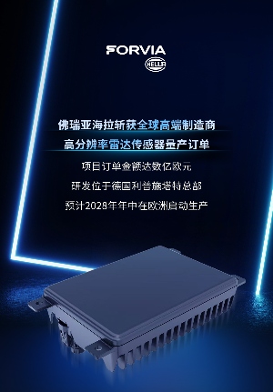 欧盟取消2035年燃油车禁令 汽车行业迎来重大政策转向-云溯流金坦汽车资讯