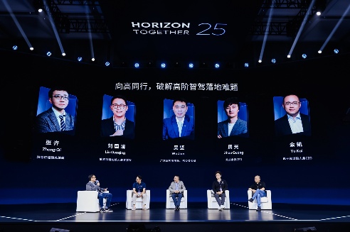 高阶智驾量产挑战与安全信任构建路径解析-云溯流金坦汽车资讯