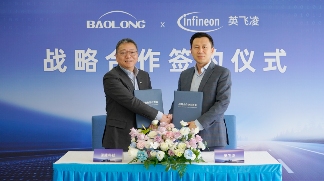 保隆科技与英飞凌深化汽车电子合作 共推智能驾驶解决方案-云溯流金坦汽车资讯