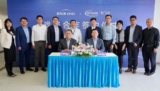 保隆科技与英飞凌深化汽车电子合作 共推智能驾驶解决方案-云溯流金坦汽车资讯
