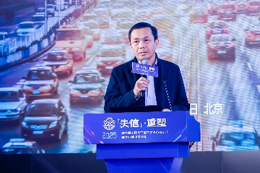 2025中国汽车客户之声研讨会聚焦信任重塑，投诉量激增32.3%引发行业反思-云溯流金坦汽车资讯