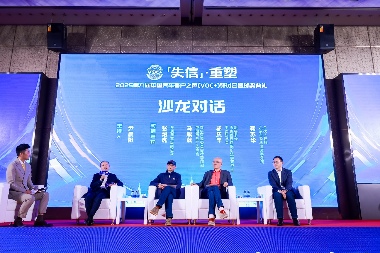 2025中国汽车客户之声研讨会聚焦信任重塑，投诉量激增32.3%引发行业反思-云溯流金坦汽车资讯