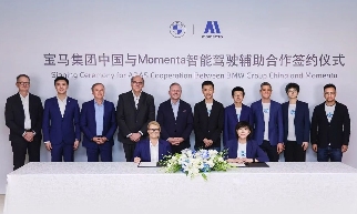2025年汽车合资合作十大事件：电动化智能化转型下的战略联盟新格局-云溯流金坦汽车资讯